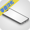 �ֻ����v1.1.6