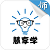 ����ѧ��ʦ��app(��ѧ������ƽ̨)ͼ��