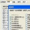 android�Զ������豸����Adb_Server