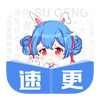�ٸ�С˵(��δ����)
