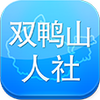 ˫Ѽɽ�����app