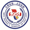 �����е�һ����ҽԺ�ֻ�app