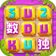 Sudoku(ʯͷ(Ϸ))