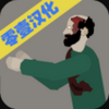 Flat Zombies: Defense & Cleanup(ƽ�潩ʬ)������
