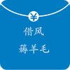 ���޶��ëapp(޶��ë׬Ǯƽ̨)(��δ����)