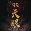 QQ���۲�ѯ��