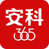 ����365app