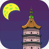 Tower(��ĿW������Ϸ)