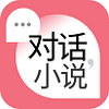 �Ի�С˵app��׿��
