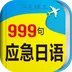 �������999��ͼ��