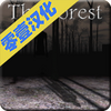 Slendrina: The Forest�������ɺӵ�ɭ��