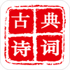 �ŵ�ʫ��(����ʫ��ƽ̨)