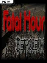 ʱʯ(Fatal Hour: Petroleum)ⰲװӲ̰