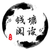 Ǯ���Ķ�