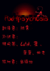 RxHpsychosis