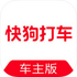 �칷�򳵳���(ԭ58����˾����)v3.4.2�ٷ����°�