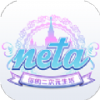 Neta�ɰ汾