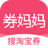 ȯ�����Ż�ȯ�ٷ�appV5.6.3 ��׿���°�