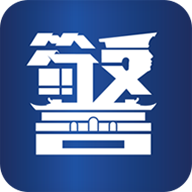 北京警务网上警务appv2.0.11 安卓版