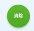 CleanMyPC��ɫ��