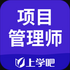 ��Ϣϵͳ��Ŀ����(��ѧ��)v2.3.0
