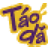 �Դ�����