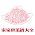 �Ҽҳ����״�ȫ�ٷ���