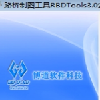 ·����ͼ����RBDTools