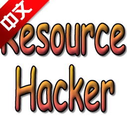 Resource Hacker(ResHacker)v5.1.8.360 ɫİ