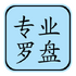 רҵ��ˮ������Ѱ�appV4.1��׿��