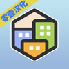 �ڴ�����Pocket City