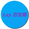 Lzy�ٱ��侫Ӣ��