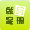 ����ͼ��app