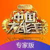����ר�Ұ�APP(ְҵ���ܽ���ƽ̨)ͼ��