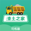 ����֮��˾����app
