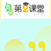 �ڶ��������꼶���޽�����Ŀ����