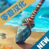 Jurassic Survival Island 2(٪�޼����浺2)������