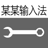 ĳĳ���뷨��������app