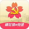 �һ���e����ƽ̨�ٷ�app