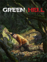 ֵ(Green Hell)