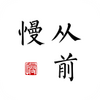 ��ǰ��app(��δ����)