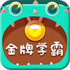 Ӣ�����ҽ���ѧ��app