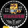 ��ͼ���߼��ܿ���������(��δ����)