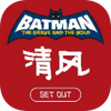 QQ��������������(��δ����)