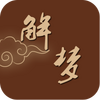 �ܹ������ϰ�app