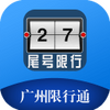 ��������ͨapp