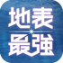 �ر���ǿ�ݳ��ṺƱƽ̨v4.0.7 ��׿��