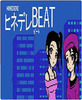 Hinedere Beat