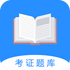 ֤ͨ�������(������ҵ���)V1.8.18 �ֻ���