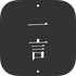 һ��(��¼�־䣬���ֹ���)v3.50 ��׿��